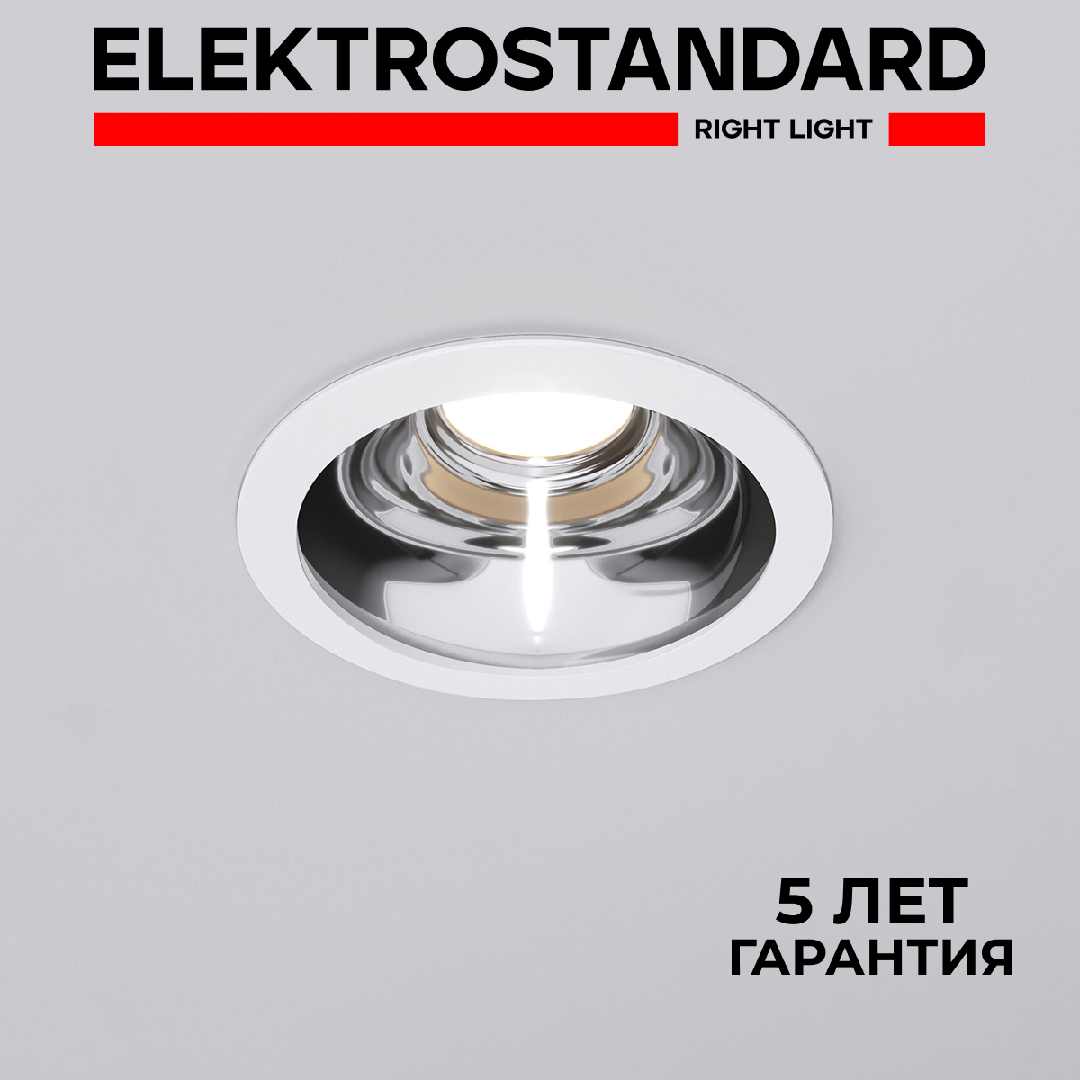 

Уличный точеч. светильник Elektrostandard 35131/U Light LED 3002 белый встраиваемый IP54