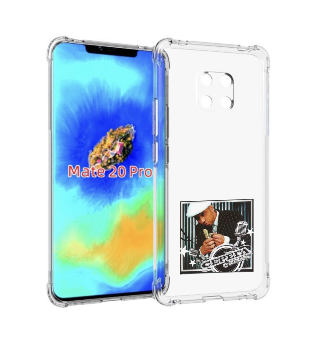 

Чехол MyPads Дискомалярия Серёга для Huawei Mate 20 Pro/Mate 20 RS 6.39, Прозрачный, Tocco