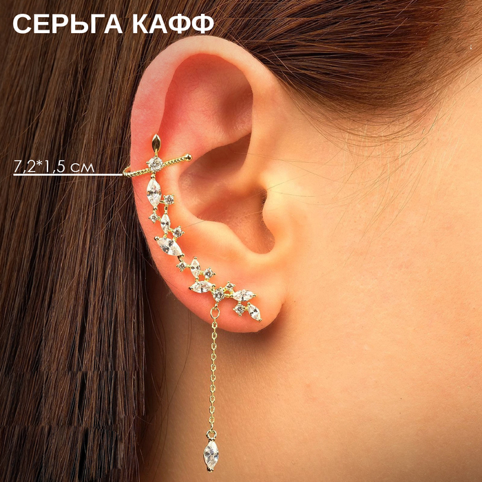

Моносерьга каффы из бижутерного сплава Queen Fair 5800739, стразы