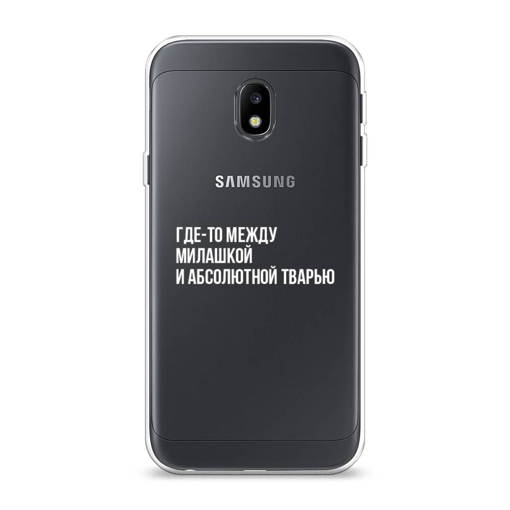 

Чехол Awog на Samsung Galaxy J3 2017 / Самсунг J3 2017 "Почти милашка", Серебристый, 22550-6