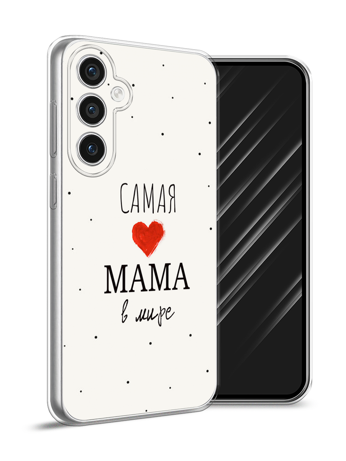 

Чехол Awog на Samsung Galaxy S23 FE 5G "Самая любимая мама", Красный;черный;бежевый, 2108450-1