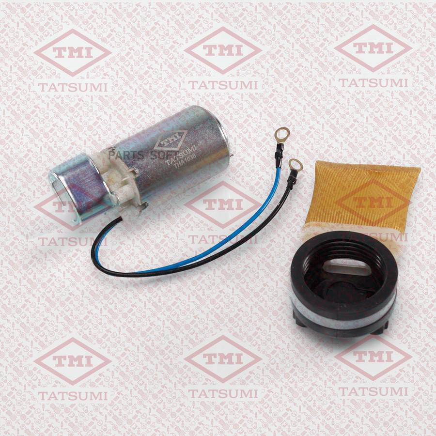 

TATSUMI THA1038 Бензонасос электрический 1шт