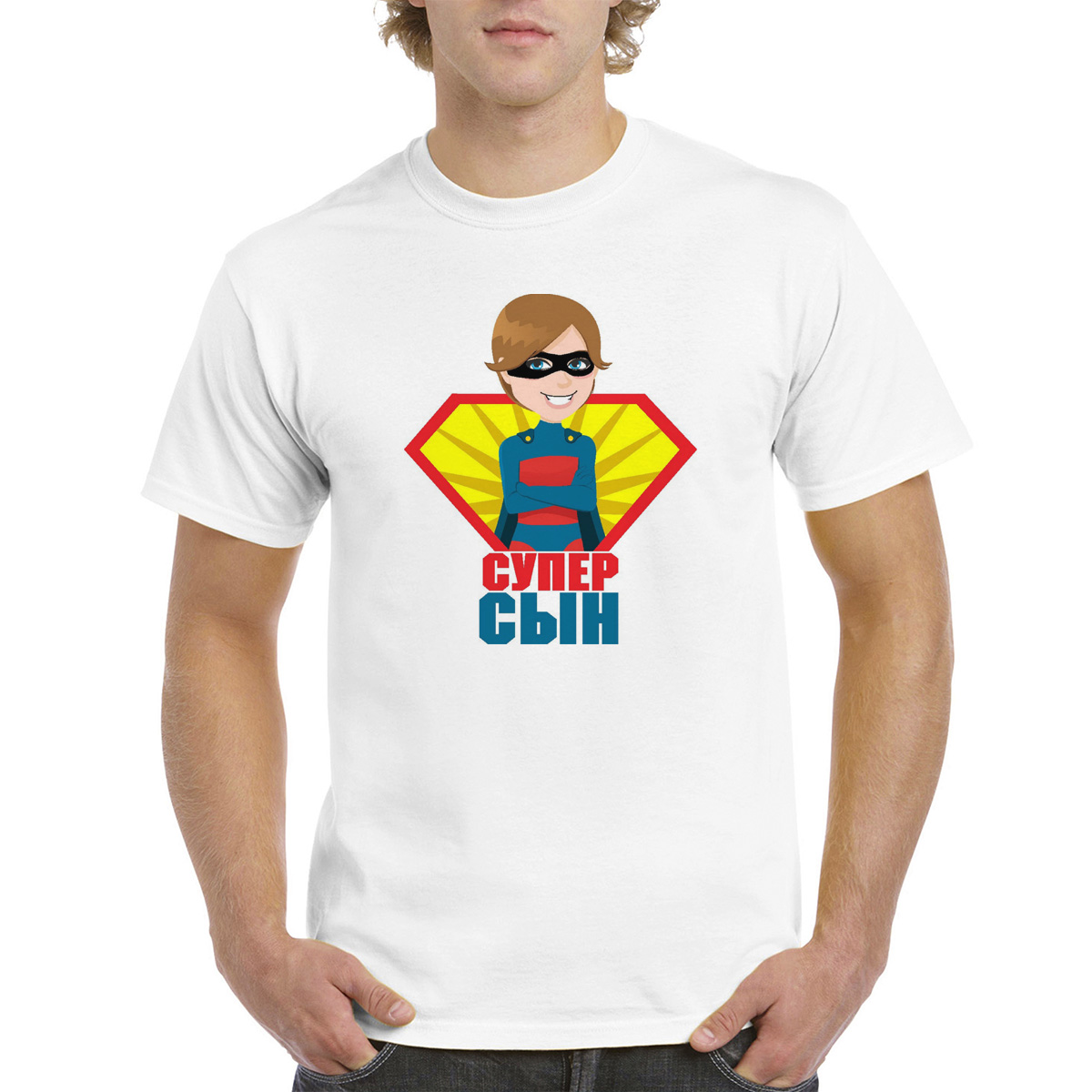 

Футболка CoolPodarok Супер сын, Белый, M0114575
