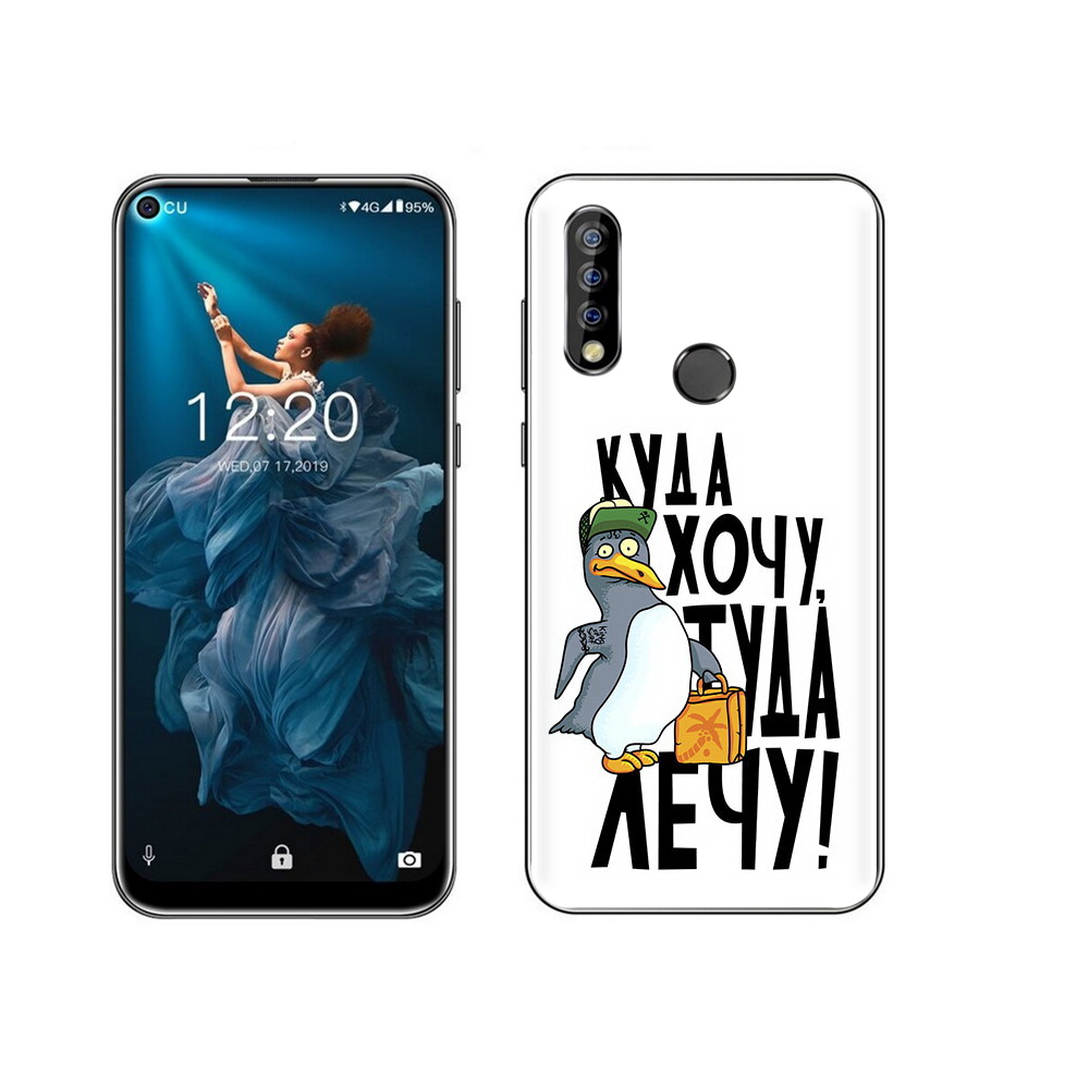 

Чехол MyPads Tocco для Oukitel C17 Pro куда хочу туда лечу, Прозрачный, Tocco