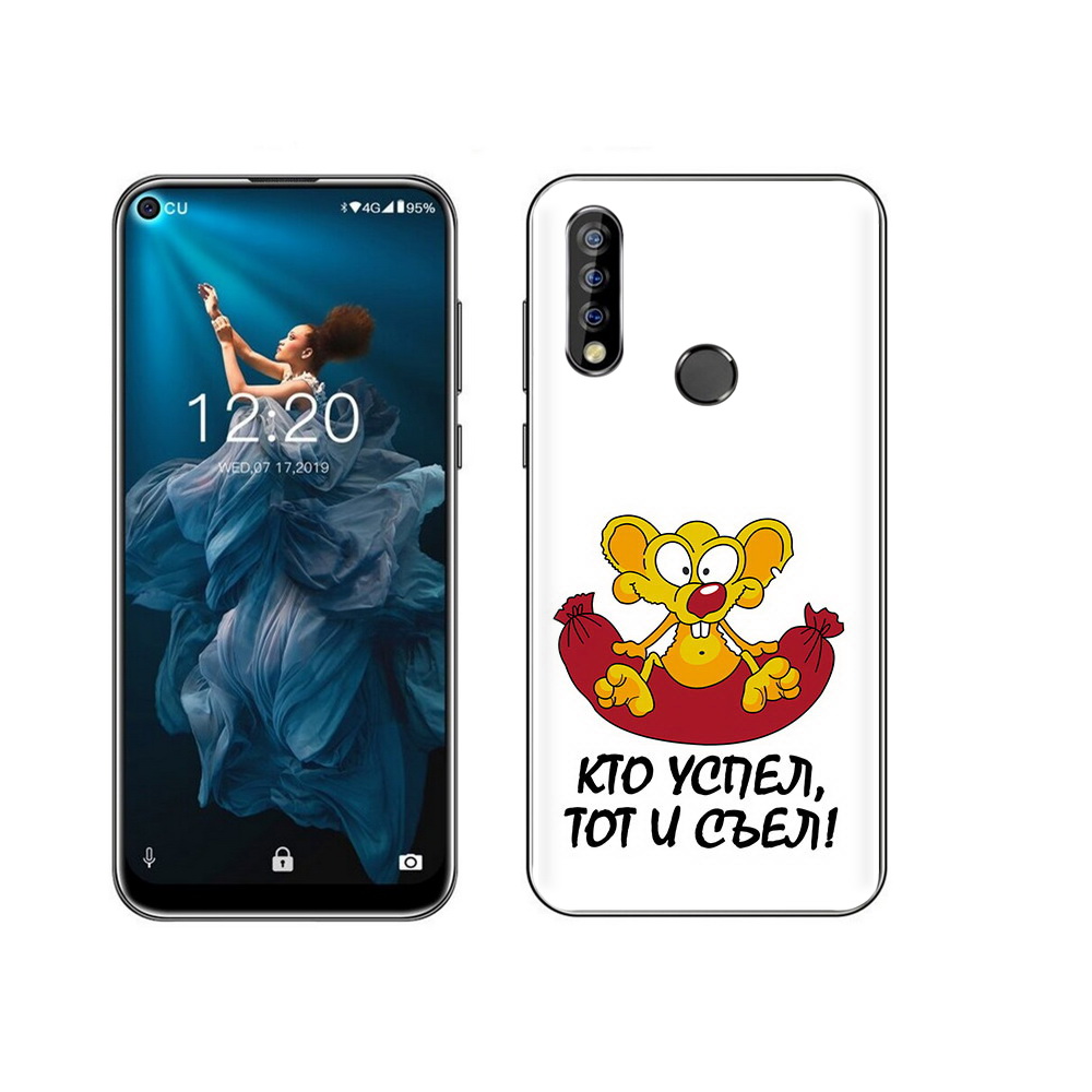 

Чехол MyPads Tocco для Oukitel C17 Pro кто успел тот и съел, Прозрачный, Tocco