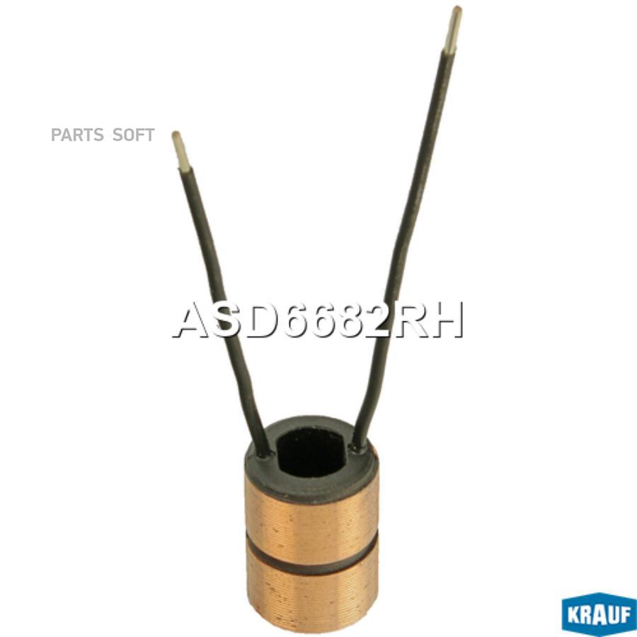 

Коллектор Генератора Opel Astra F/Corsa C/Vectra A/B/Omega B Krauf Asd6682rh Krauf AS