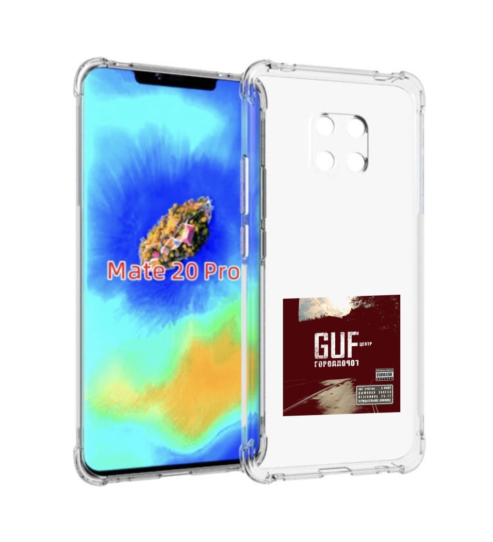 

Чехол MyPads Город дорог Guf для Huawei Mate 20 Pro/Mate 20 RS 6.39, Прозрачный, Tocco