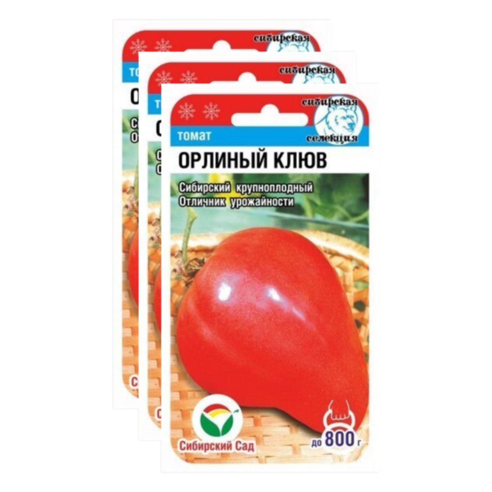 

Семена томат Орлиный клюв Сибирский сад 23-02368 3 уп., Томат