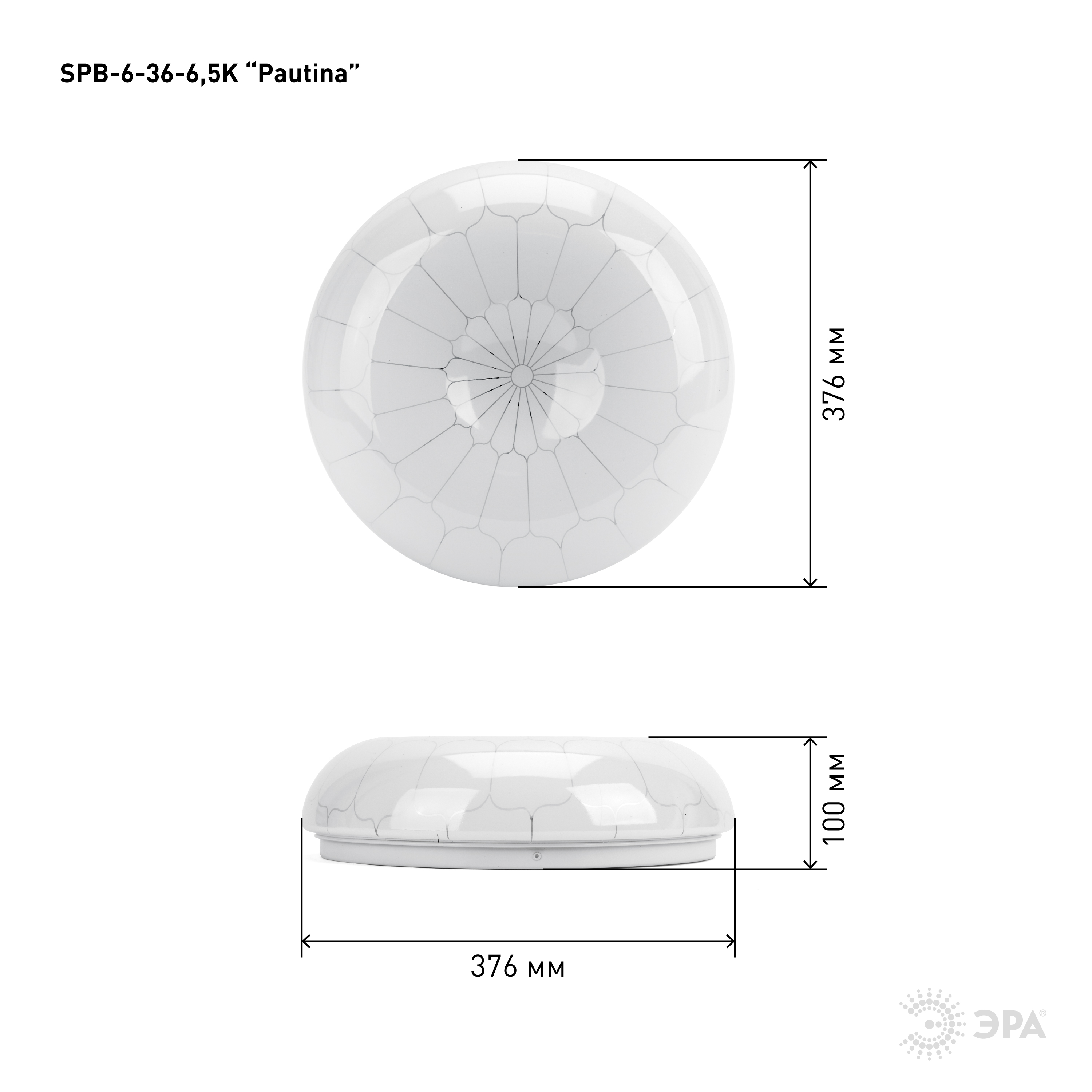 Потолочный светильник Эра SPB-6-36-6,5K Pautina Б0053322, LED, 36W 100071644402