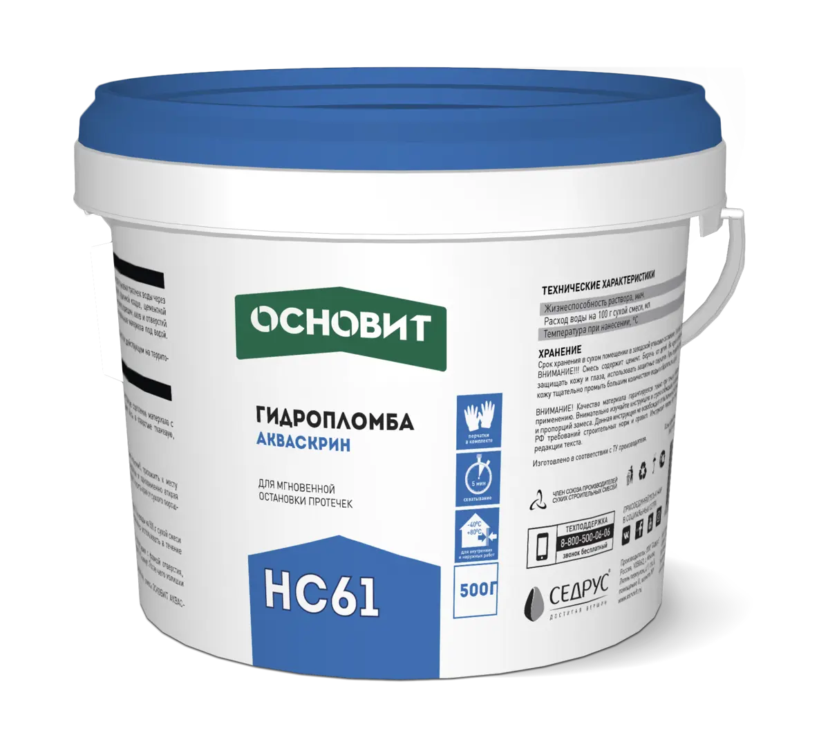 Гидропломба Основит Акваскрин HC61 0.5 кг гидроизоляция основит акваскрин hc63 20 кг