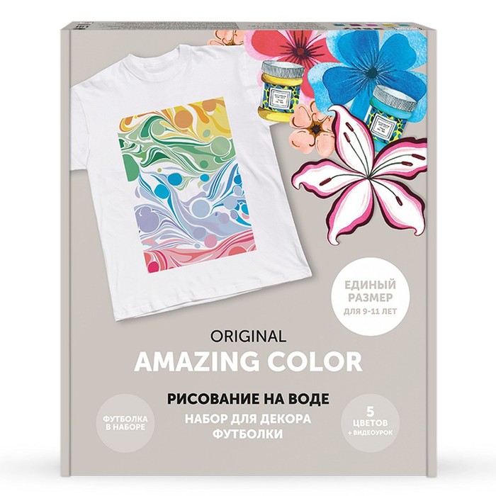 

Набор для рисования Amazing Color Studio Эбру для декора футболки, 9-11 л, 5 цветов