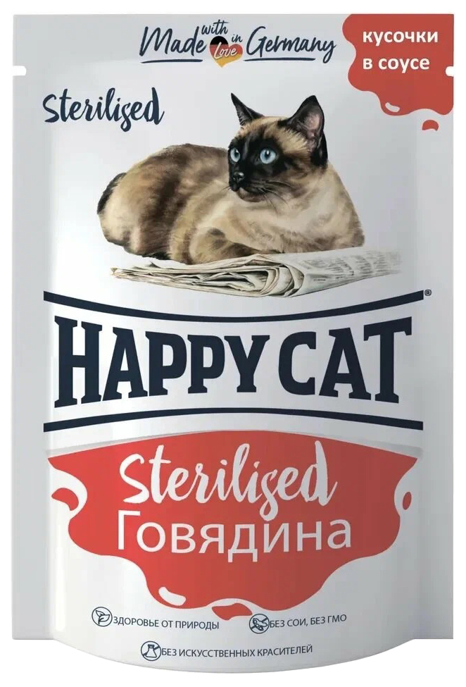 Влажный корм для кошек Happy Cat Sterilised, для стерилизованных, с говядиной, 24x85 г