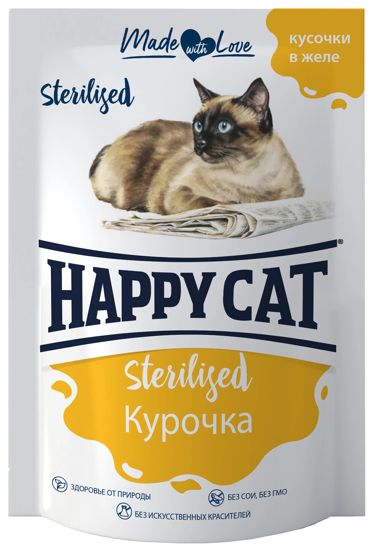 

Влажный корм для кошек Happy Cat Sterilised, для стерилизованных, с курочкой, 24x85 г