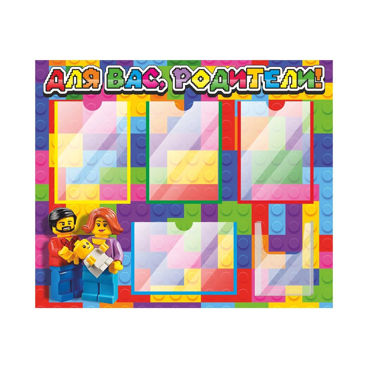 Стенд информационный Печатник 10349 