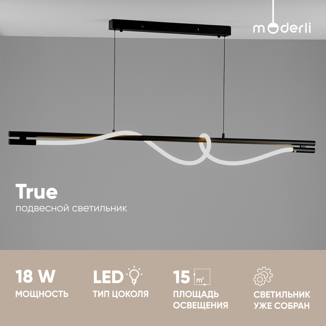 

Светильник подвесной светодиодный Moderli V10678-PL True, True