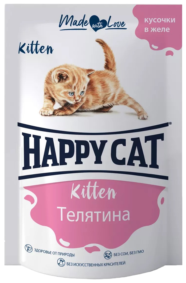 Влажный корм для котят Happy Cat Kitten, с кусочками телятины в желе, 85 г