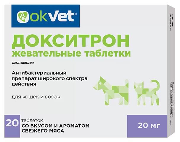 Докситрон жевательные таблетки для кошек и собак OkVet, 20 мг , 20 шт