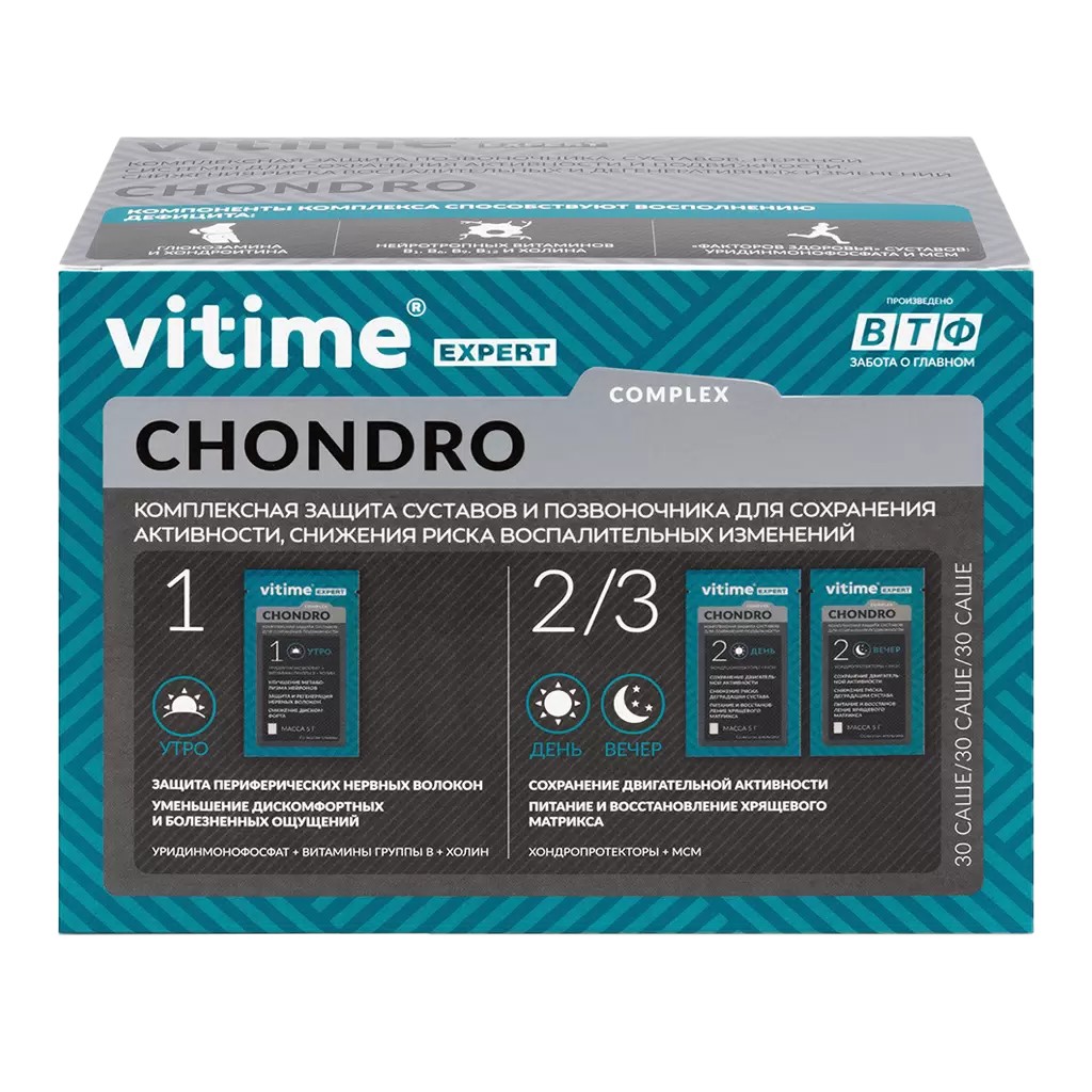Vitime Expert Chondro Эксперт Хондро порошок в саше-пакетах 90 шт