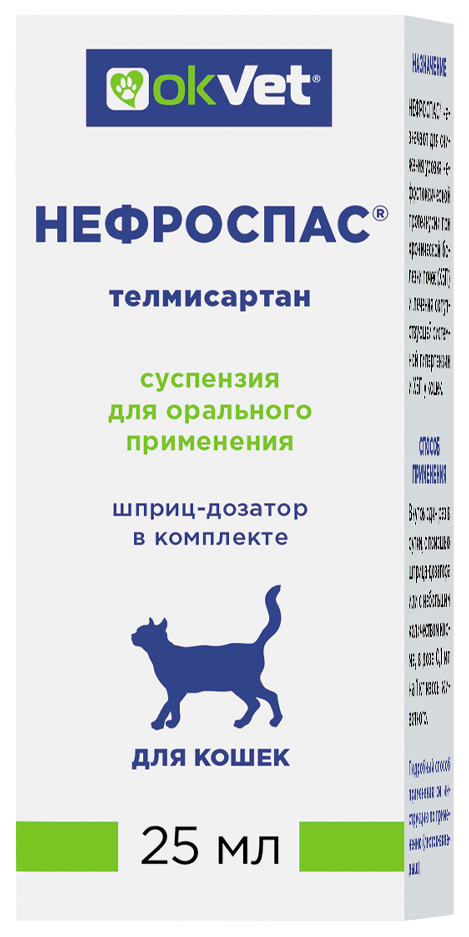 Суспензия для лечения хронической болезни почек у кошек OkVet Нефроспас, 25 мл