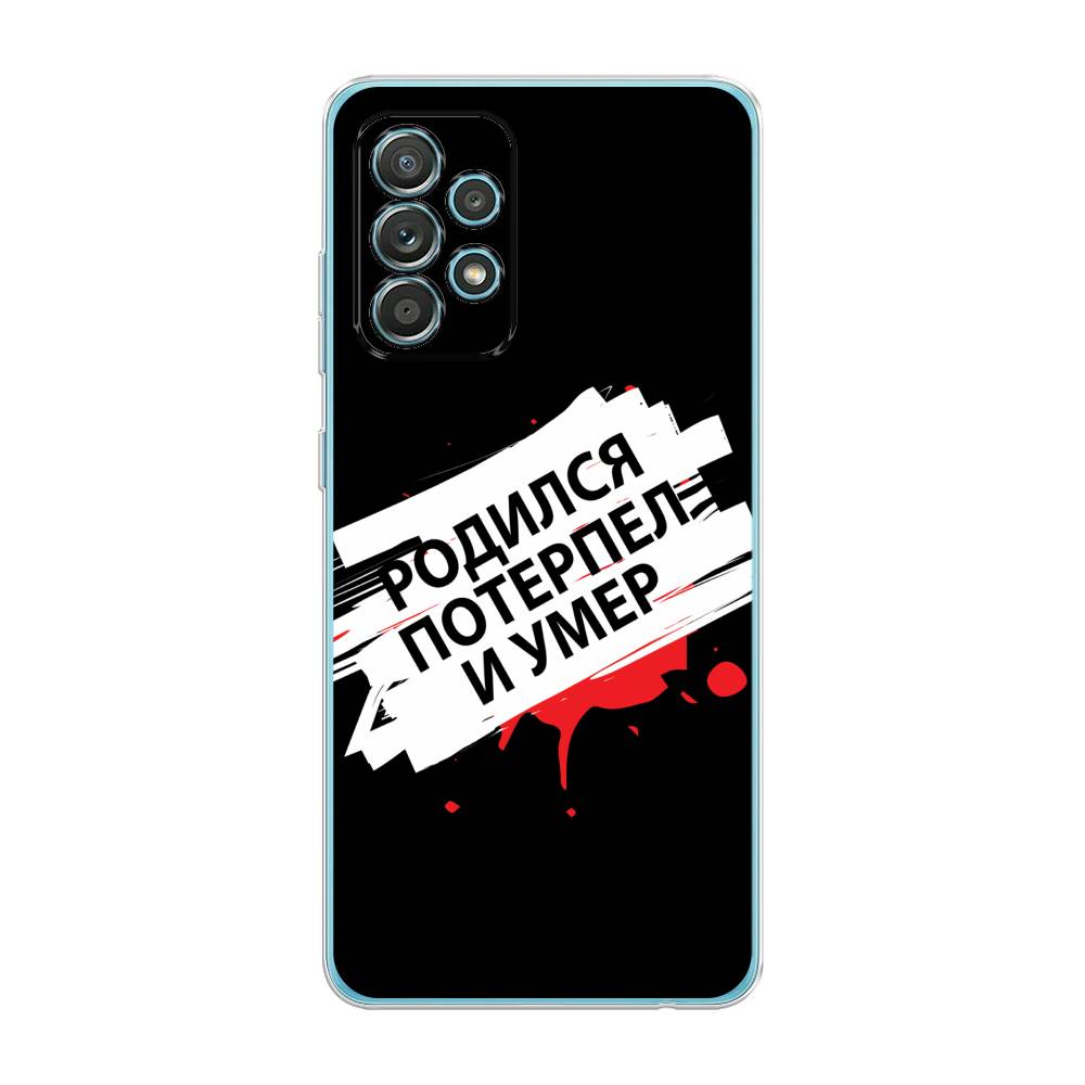 Чехол на Samsung Galaxy A33 5G 