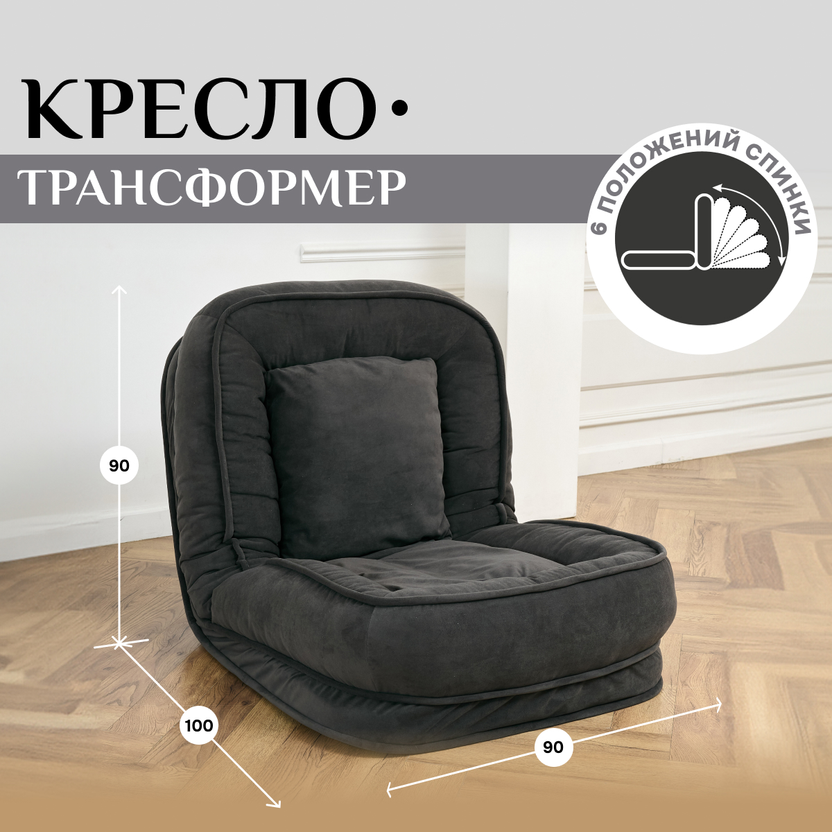 Кресло BRENDOSS 777 графит велюр 35413₽