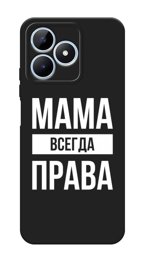 

Чехол Awog 2516552-1 для Realme C60 "Мама права", Серый;прозрачный;белый, 2516552-1