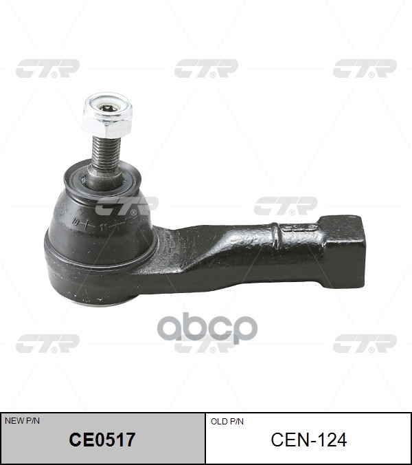 

Наконечник Рулевой Тяги R Nissan Micra K12e 04-07 Ctr Cen-124 CTR арт. CE0517
