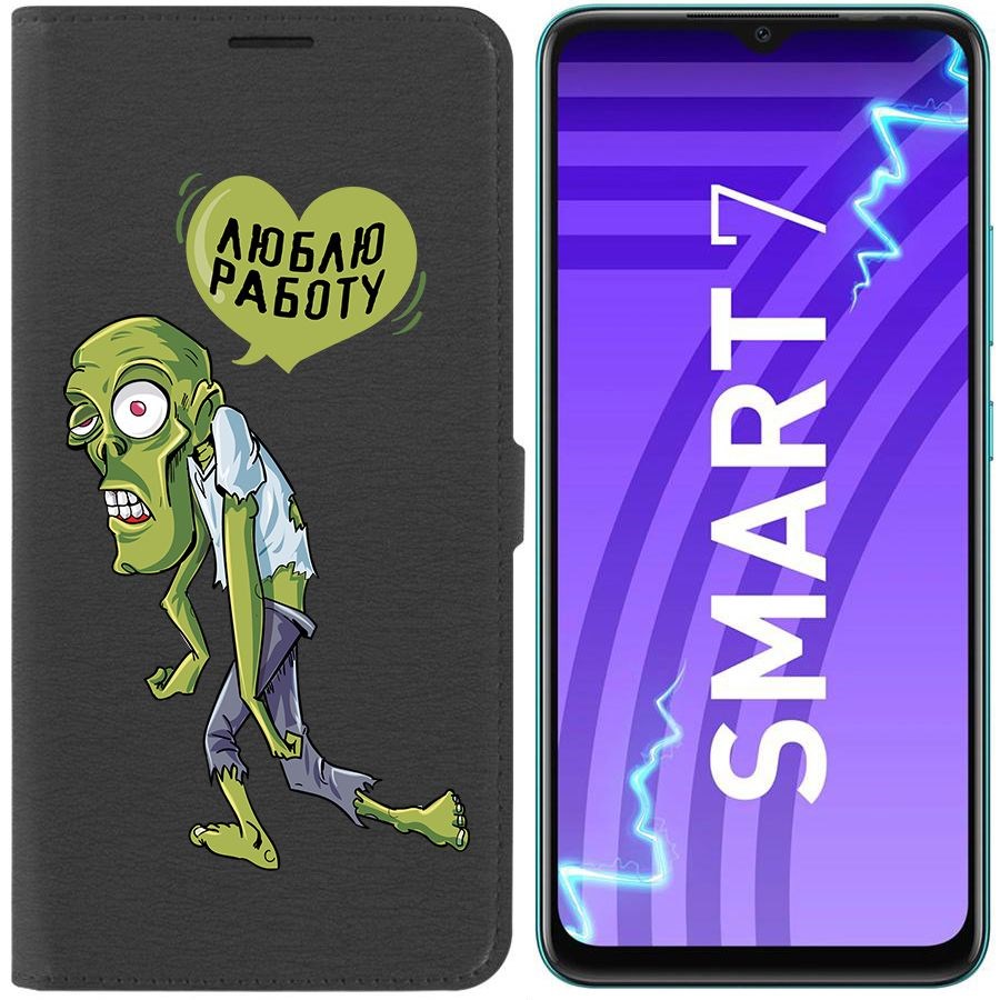 

Чехол-книжка Krutoff Eco Book для Infinix Smart 7 Люблю Работу (черный)