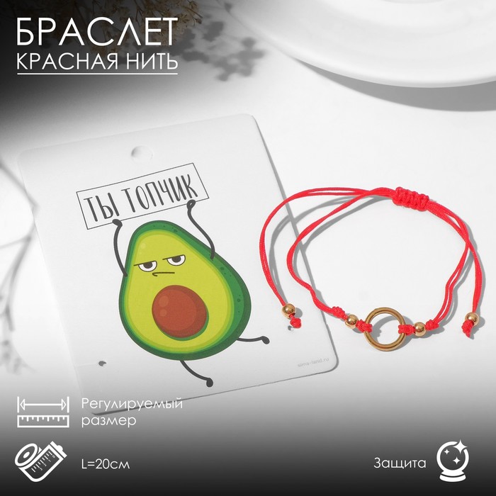 

Браслет из текстиля/металла р. 20 Queen Fair 6908354, стразы