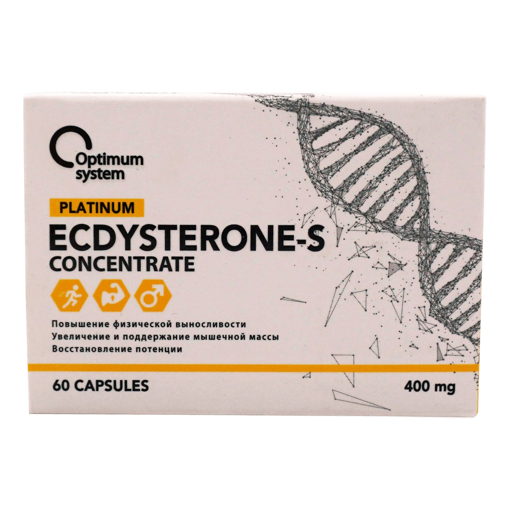 фото Бустер тестостерона optimum system platinum ecdysterone-s concentrate 60 капсул