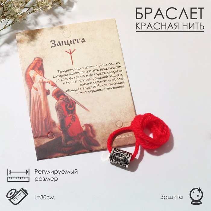 

Браслет из текстиля/металла р. 30 Queen Fair 6949523, без вставки