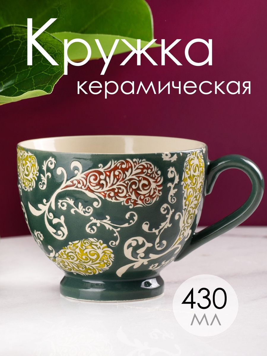 

Кружка Glasar 15х11х9см 57-191