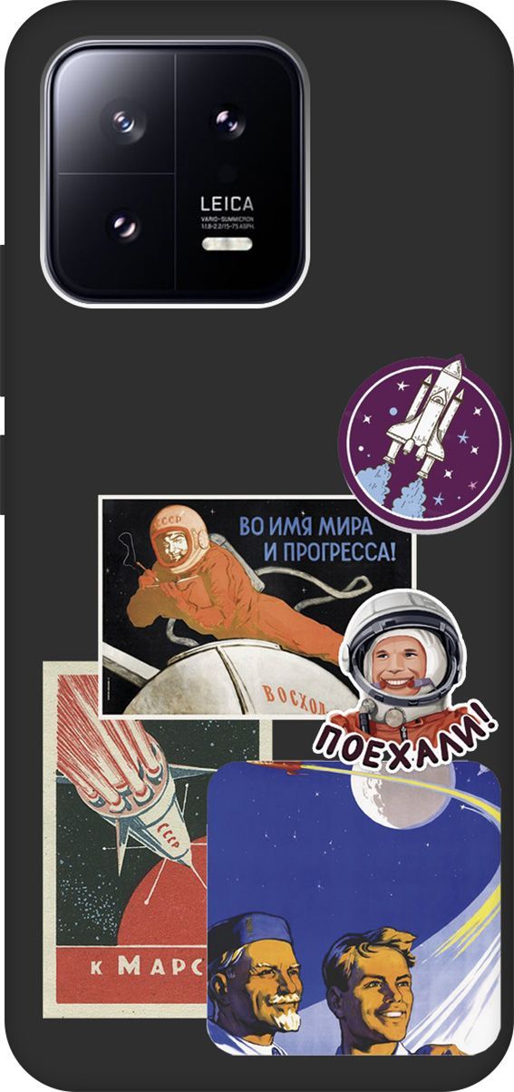 

Чехол на Xiaomi 13 с 3D принтом "Yuri Gagarin Stickers" черный, Черный;белый, 159022