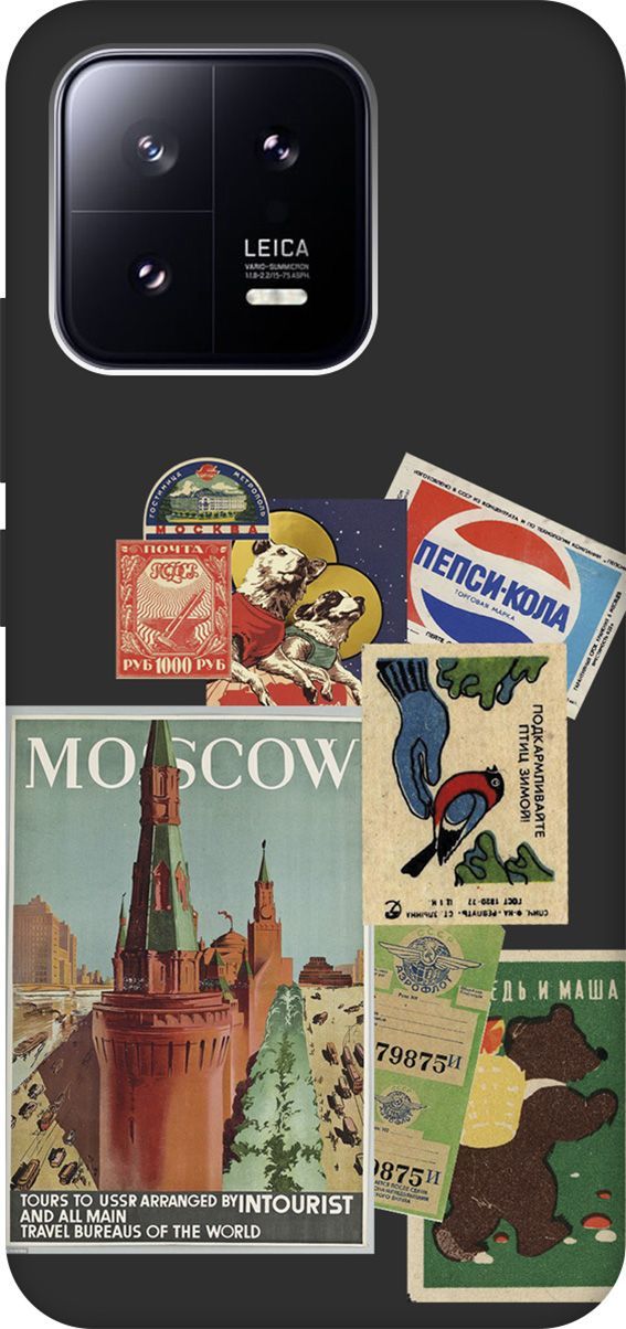 

Матовый Soft Touch Чехол на Xiaomi 13 с 3D принтом "Soviet Stickers" черный, Черный;голубой, 159021