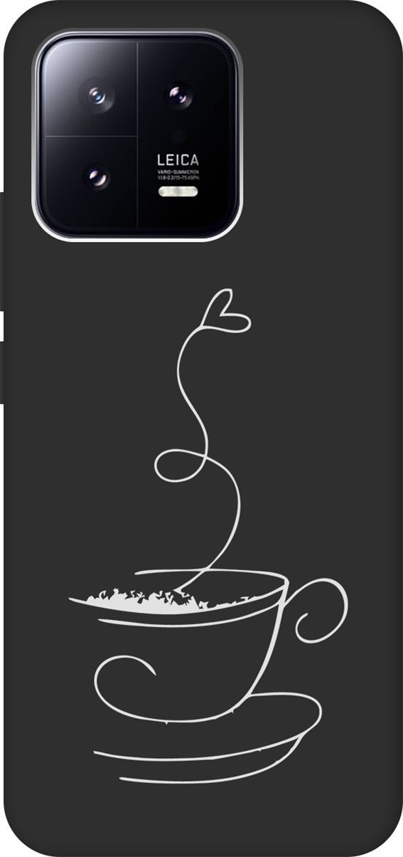 

Матовый Soft Touch Чехол на Xiaomi 13 с 3D принтом "Coffee Love W" черный, Черный;белый, 159021