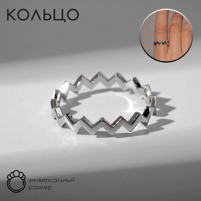 

Кольцо из бижутерного сплава Queen Fair 7050664, без вставки