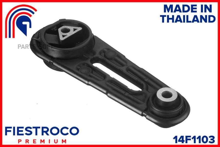 

FIESTROCO 14F1103 Опора двигателя RENAULT LOGAN 1.4/MEGANE II 1.4-1.6 () 1шт