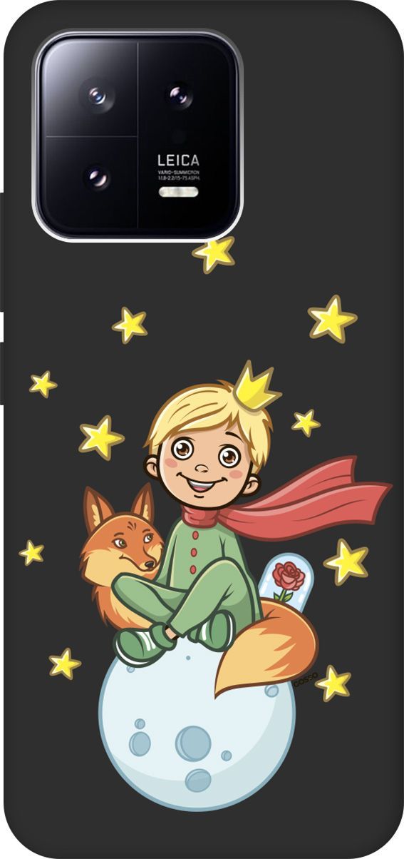 

Матовый Soft Touch Чехол на Xiaomi 13 с 3D принтом "Little Prince" черный, Черный;бежевый, 159020