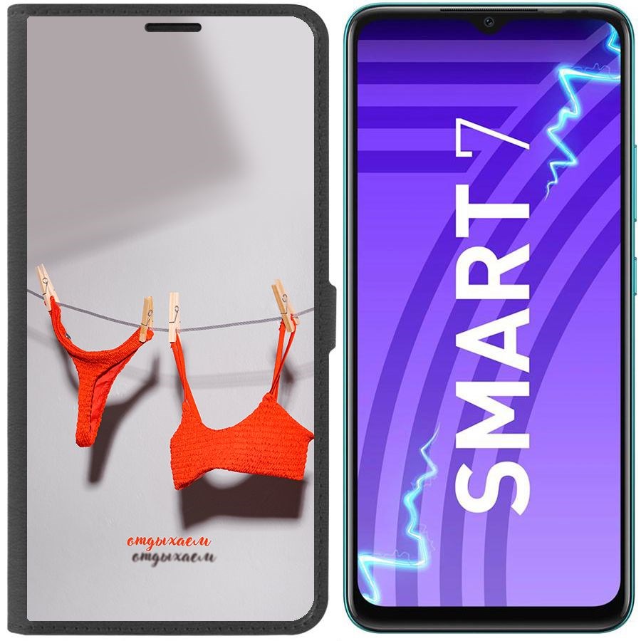 

Чехол-книжка Krutoff Eco Book для Infinix Smart 7 Отдыхаем (черный)