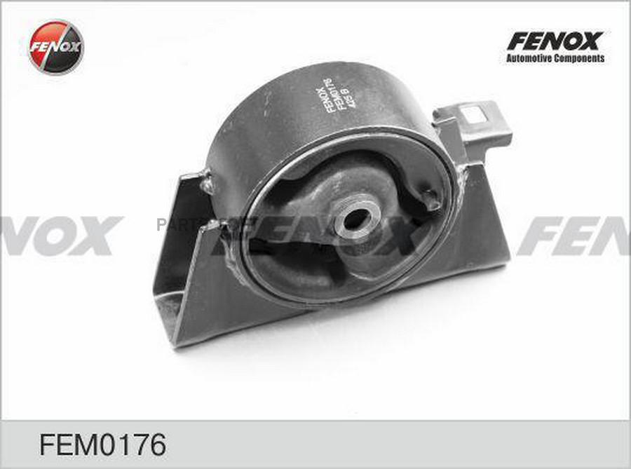 FENOX FEM0176 FEM0176_подушка ДВС передняя!\ Nissan Primera P12 01-07 () 1шт 100038106808