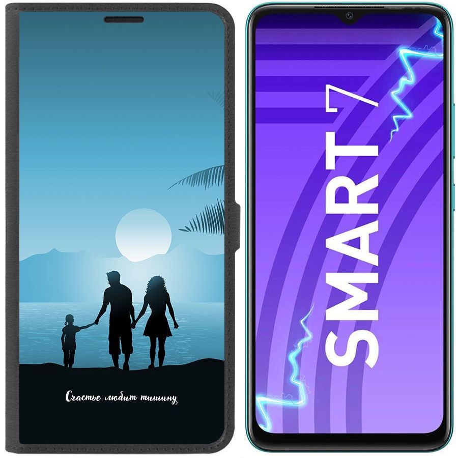 

Чехол-книжка Krutoff Eco Book для Infinix Smart 7 Счастье любит тишину (черный)