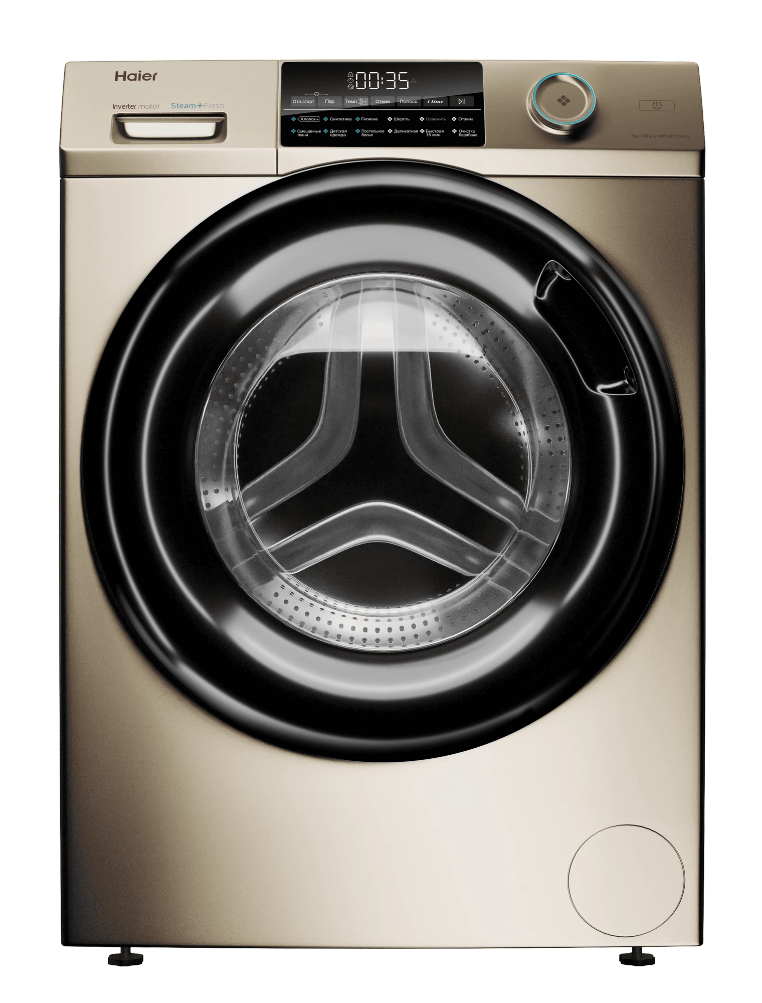 

Стиральная машина Haier HW70-BP12959G, золотой, HW70-BP12959G