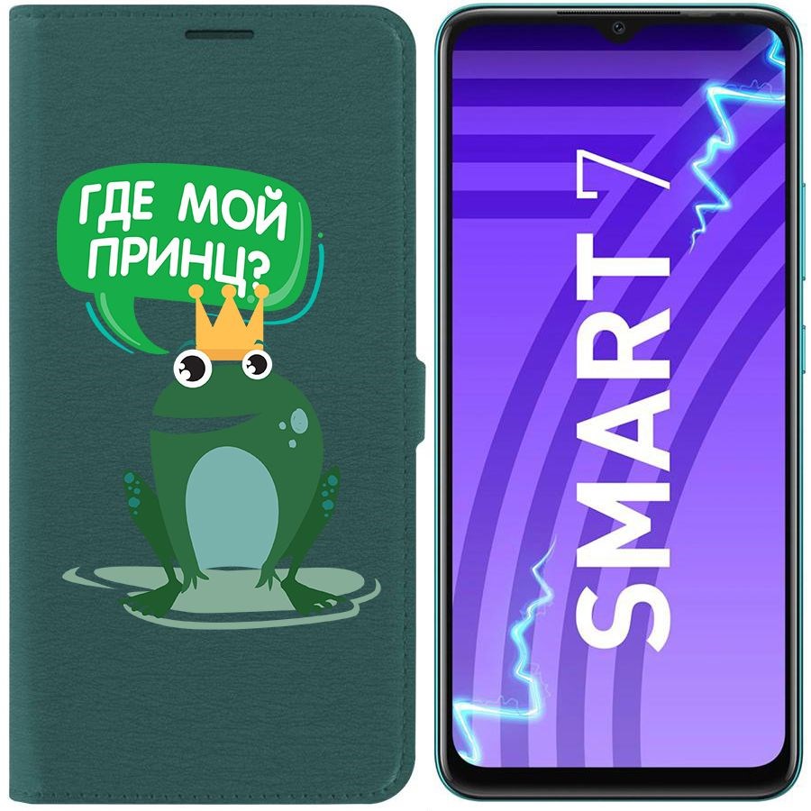 

Чехол-книжка Krutoff Eco Book для Infinix Smart 7 Лягушка (зелёный опал)