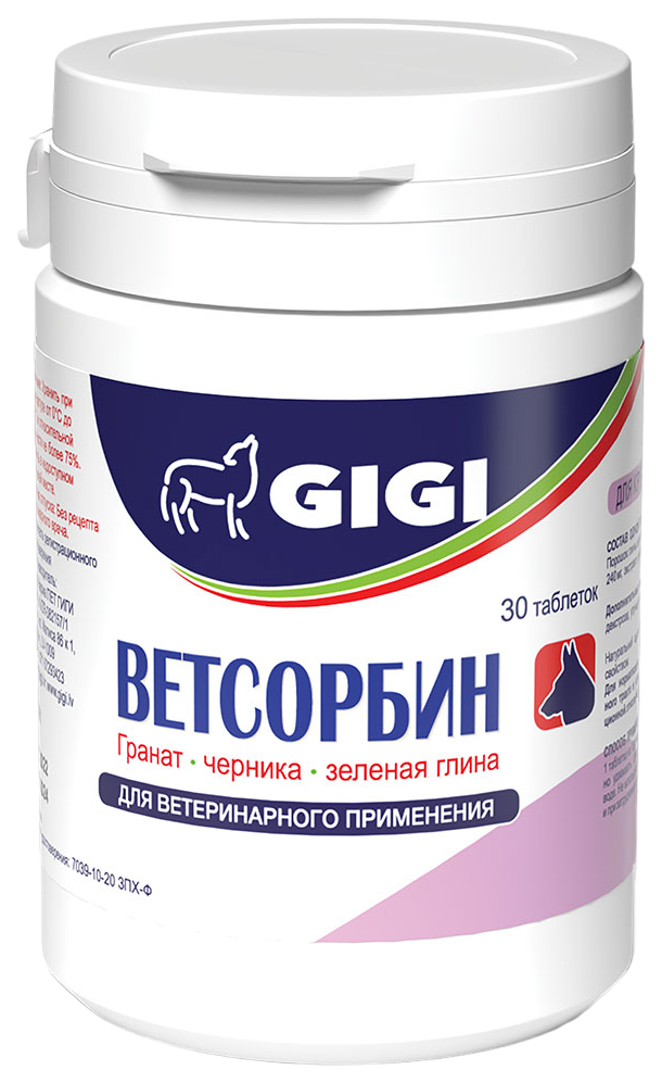 Таблетки для собак GiGi Ветсорбин для крупных пород, 30 шт