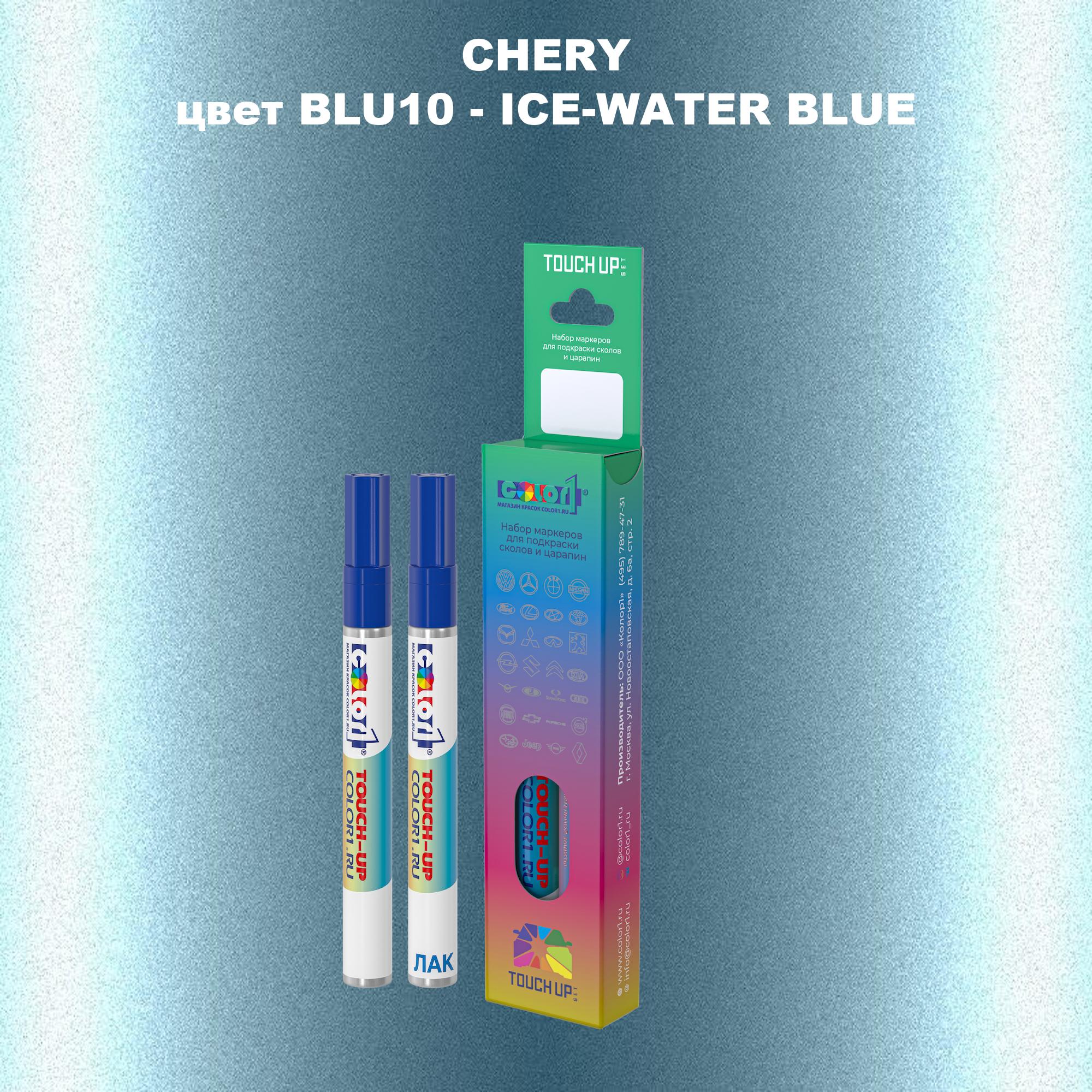 

Маркер с краской COLOR1 для CHERY, цвет BLU10 - ICE-WATER BLUE, Прозрачный