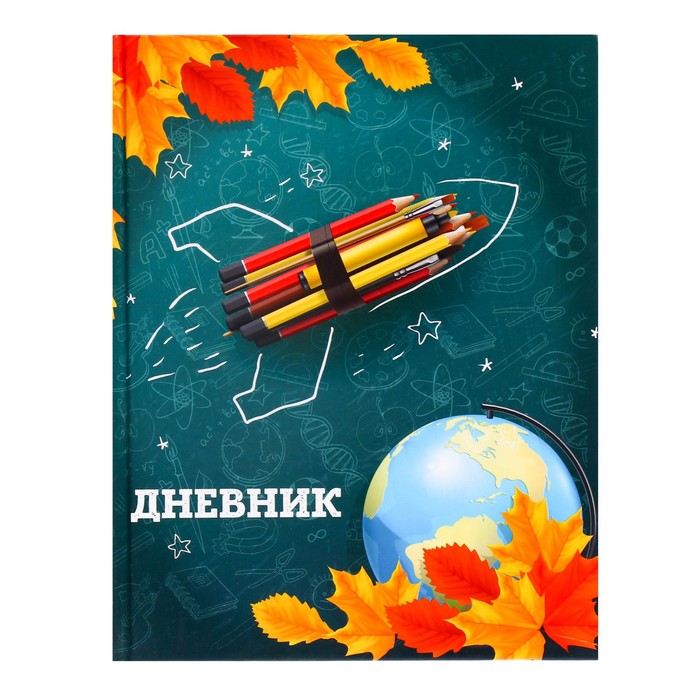 

Дневник для 1-11 классов Школа твердая обложка глянцевая ламинация 40 л, Разноцветный