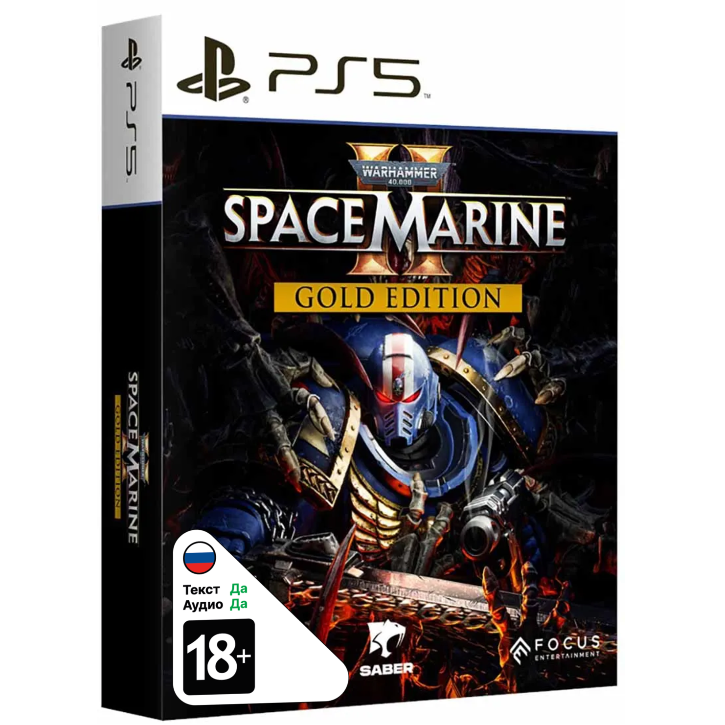 Игра Warhammer 40.000 Space Marine 2 Gold Edition (PS5, полностью на русском языке)