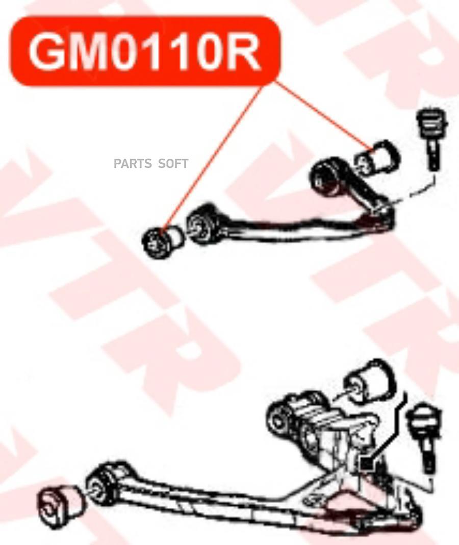 

Сайлентблок Верхнего Рычага Передней Подвески VTR GM0110R