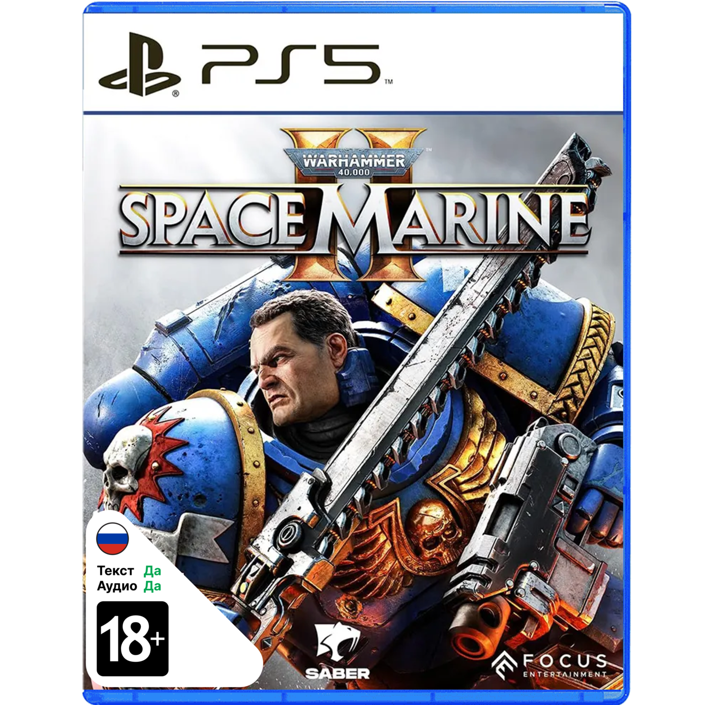 Игра Warhammer 40.000 Space Marine 2 (PlayStation 5, полностью на русском языке)