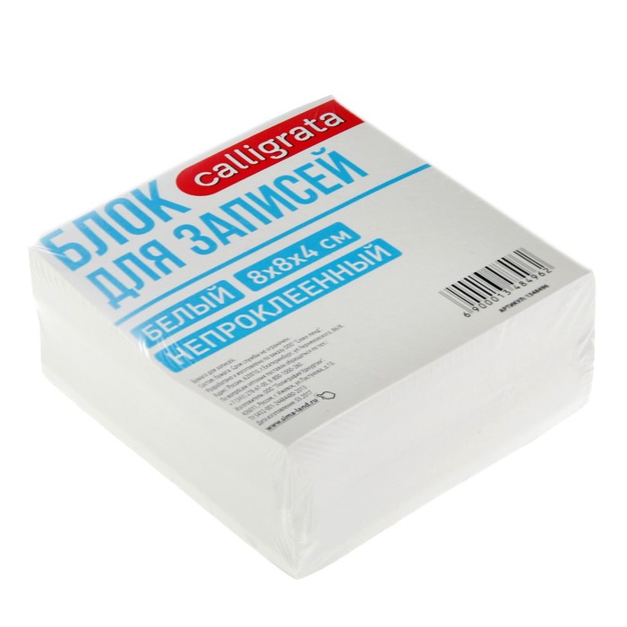 

Блок бумаги для записей Calligrata, 8x8x4 см, 65 г/м2, 90%, непроклеенный, белый, 3шт.